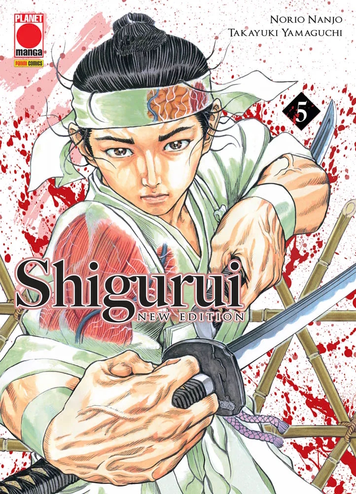 Shigurui New Edition